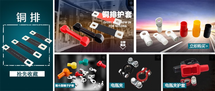 專業(yè)生產(chǎn)PVC護(hù)套、銅排、鋁排、新能源電池銅/鋁軟連接-人禾電子